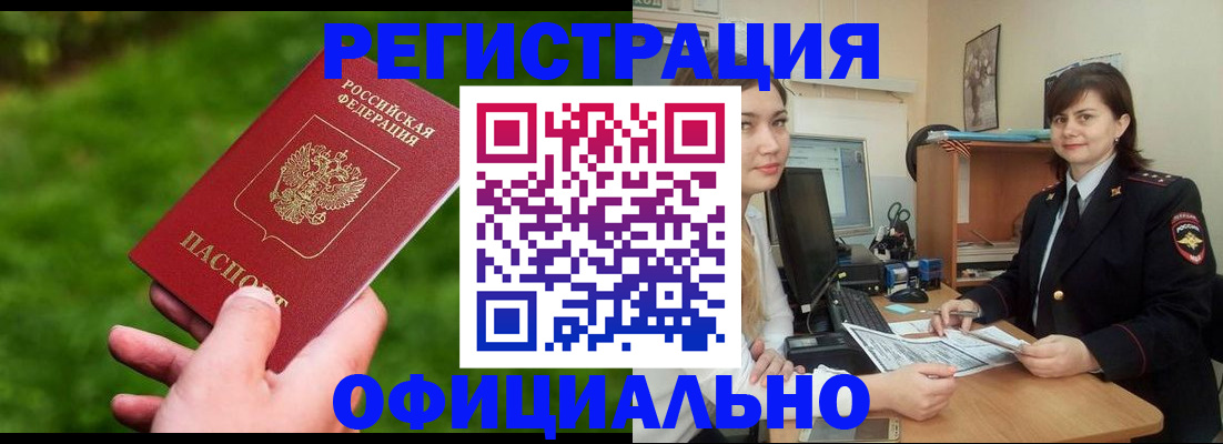 форма 3 в Невинномысске